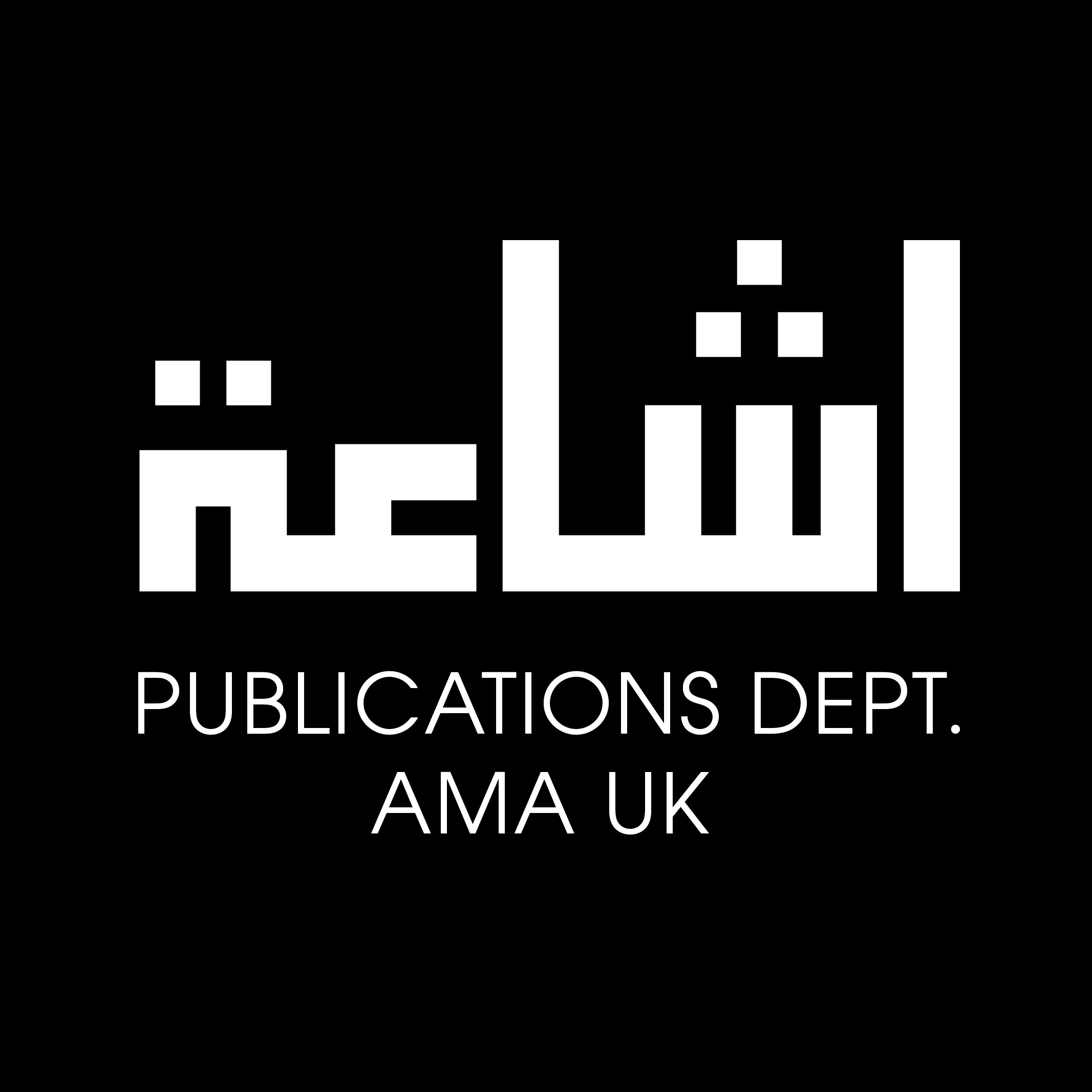 Ahmadiyya Bookshop UK